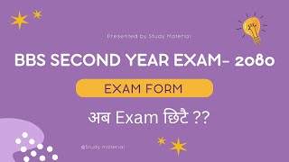 BBS second year 2080 Exam  Update by study material [upl. by Nessie]