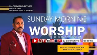 🔴 03rd November SUNDAY LIVE SERMON  RevP Emmanuel Devadas BibleMahimaBibleMissionVijayawada [upl. by Evangelina]