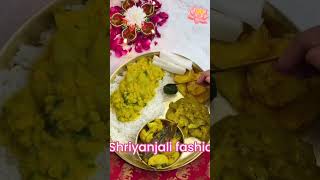 chhath Puja naha khay song chhathpuja viralvideo youtubeshorts [upl. by Suirauqram293]