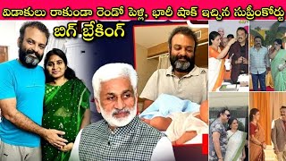 With Out Divorce Second Marriage అంటే Pavithra and Naresh ధైర్యం ఇదే పాపం Shanti  SivaPrasad [upl. by Vasiliki]