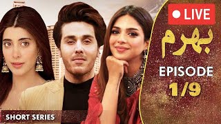 LIVE 🔴Bharam I Short Series I Episode 1  Urwa Hocane Ahsan Khan Sonya Hussain  C9D1O [upl. by Marlee]