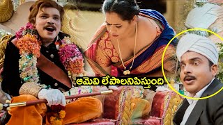 Sampoornesh Babus Super hit British Empire Entry Comedy scene  Vasanthi Krishnan  Icon Ent [upl. by Nnyltiac910]