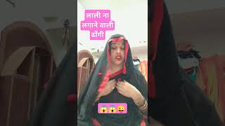 मेरी बात क्यों नहींमानते गुरू जी🙏😂😂 comedy funny 😜 [upl. by Ansley684]