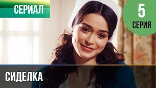 ▶️ Сиделка 5 серия  Мелодрама  Фильмы и сериалы  Русские мелодрамы [upl. by Nede803]