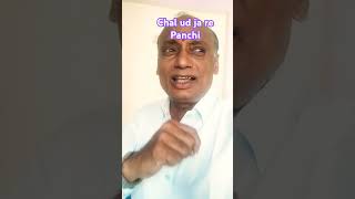 Chal ud ja re Panchi ab yah Desh hua begana chetan patil pavan kirpalani chakachak jrd malviya [upl. by Fidellas]