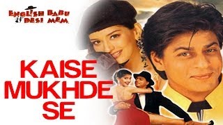 Kaise Mukhde Se  English Babu Desi Mem  Shahrukh Khan amp Sonali Bendre  Asha Bhosle  Nikhil Vinay [upl. by Ahsuoj948]