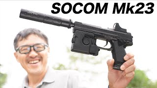 SOCOM mk23 静音・ホップカスタム 東京マルイ 固定スライドガスガン UH1 ヒューイさんカスタムガン レビュー [upl. by Selohcin]