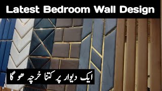 Media wall design 2022  bedroom wall decoration idea  bedroom wall [upl. by Annoyk]