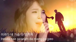 KOREANTAGALOG VERSION LABIS NA NASAKTAN FULL LYRICS VIDEO  Baek Ji Young vsJennylyn Yabu [upl. by Nixon695]