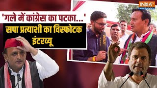 UP Bypoll Election उपचुनाव में सपा संग Congressगाजियाबाद से प्रत्याशी Singh Raj Jatav का Interview [upl. by Steffi299]