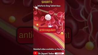 Warfarin 5mg uses medicine warfarin viralvideo medical [upl. by O'Kelly]