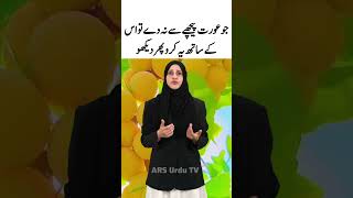 Aurat Peche se Na de  shorts youtubeshorts ytshorts trending quotes viralvideo shortvideo [upl. by Miof Mela]