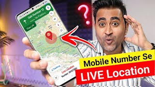 Kisi Bhi Number Ki Live Location Kaise Pata Kare  Track Location By Phone Number [upl. by Deroo154]