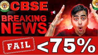 BAD News😢2025 Exams 👎Latest CBSE Update👎 [upl. by Pauly]