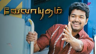 Velayudham Movie Scenes  Comedy of Errors Velayudham and Sisters Shenanigans  Vijay  Hansika [upl. by Gilda]