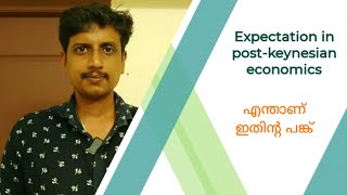 Expectation in postkeynesian economics  Malayalam  Deepesh Manoharan   LIFE ECONOMICS [upl. by Yelra799]