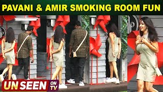 Pavani யை தெறிக்கவிட்ட Amir  Smoking Room Secrets – Bigg Boss Tamil 5 Unseen Episode – Day 94  93 [upl. by Okiman]