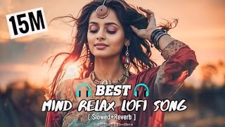 Mind Relax Lofi Song🥰🥀😌  Mind Relax Lofi Mashup  Mind Fresh Lofi Songs  Slowed and Reverb [upl. by Dryfoos]