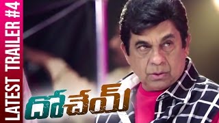 Dohchay Telugu Movie  Post Release Trailer  Naga Chaitanya  Kriti Sanon [upl. by Rosen]