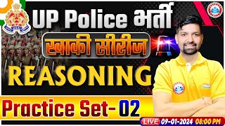 UP Police Constable 2024  UP Police Reasoning Practice Set 02  UPP Constable Reasoning Class [upl. by Lledniw]