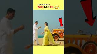 5 Funny Mistakes in SOORYAVANSHI  Mistaket Market [upl. by Grove135]