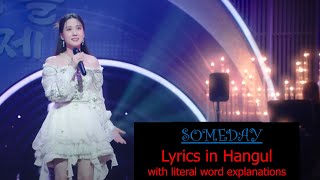 Someday Castaway Diva Lyrics in literal Hangul translation [upl. by Emanuela424]