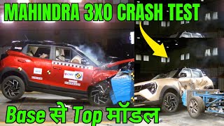 Mahindra 3XO Crash Test mahindra 3Xo Crash Test in bncap 5⭐️ rating 3xo [upl. by Aielam]