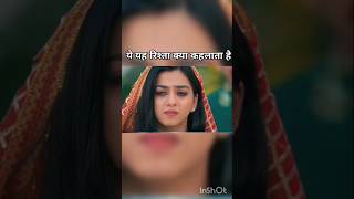 yrkkh viral Shorts  youtube videos [upl. by Suhpoelc]