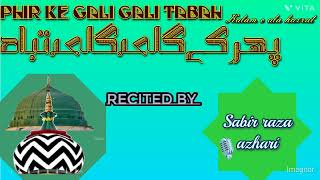 phir ke gali gali tabah by sabir Raza azhari [upl. by Yhtamit]