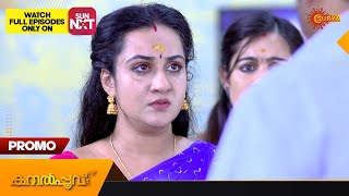 Kanalpoovu  Promo  11 October 2023  Surya TV Serial  Malayalam Serial [upl. by Ferguson371]