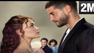 مسلسل ويبقى الامل حلقة قبل العرض❤️ [upl. by Mandel]