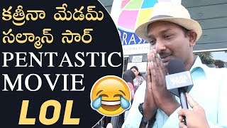 Pittala Dora Hilarious English Review On Bharat Movie  Revathi Akka  Manastars [upl. by Skees718]