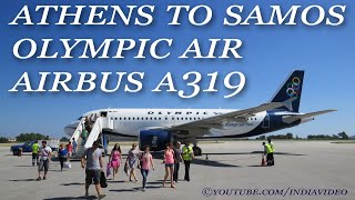 Samos Landing  Olympic Air Airbus A319 Flight From Athens to Samos Island [upl. by Onnem]