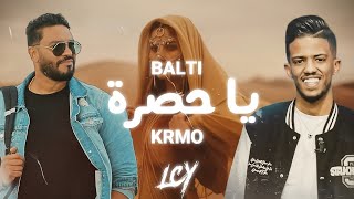 Balti feat Kemo  Ya Hasra  Remix Prod LCY20K [upl. by Errehs810]