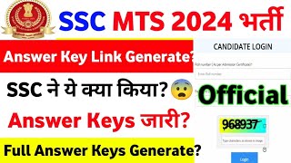 SSC MTS 2024 Answer Keys Link Generate Link Activate कर दिया गया  Exam Points [upl. by Dralliw]