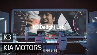 ㅣALL NEW K3ㅣ K3 Delight LAB ② 안전편 [upl. by Felipe468]