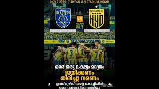 Kerala blasters vs Hyderabad Fc Today match 🔥 [upl. by Eiahpets406]