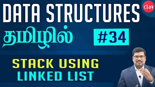 34 தமிழில்  Stack using Linked List  Data Structures [upl. by Rosita277]