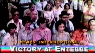 1983 KCOP quotVictory at Entebbequot commercial [upl. by Igig]