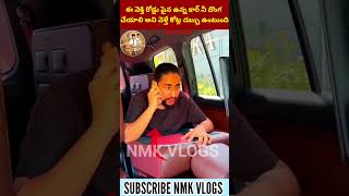 Interesting fact in two police car window donga subscribe facts hyderabad amazingfacts [upl. by Nasaj]