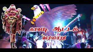 History of Kavadi Attam in Tamil  Thingalnager Kavadi 2018 [upl. by Llertnor31]