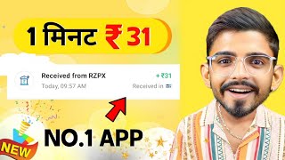 🤑BEST NEW EARNING APP  EARN DAILY FREE PAYTM CASH WITHOUT INVESTMENT  NEW EARNING APP 2024 [upl. by Ellinnet]