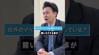 営業部の係長にインタビューしてみた【福岡市早良区 求人 正社員 新卒採用 総合職 SDGs】 [upl. by Quinta453]