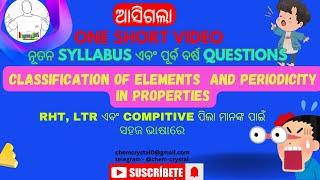 CLASSIFICATION OF ELEMENTS AND PERIODICITY IN PROPERTIES WITH PRIVOUS YEAR QUESTIONS FOR LTR RHT [upl. by Egief]