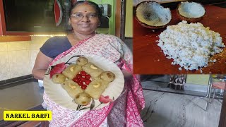 Narkel Barfi  নারকেল বরফি  Narkeler SandeshBarfi  How to Cook Easy Coconut Burfi  Sweet [upl. by Ayikat]