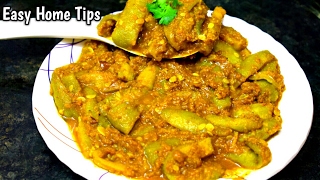 मसालेदार Tori ki sabzi recipe in hindi  Turai ki sabzi recipe in hindi  turai recipe [upl. by Niatsirt82]