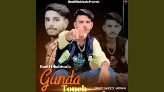 Gunda Touch [upl. by Im]