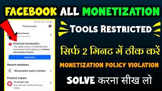 Bad News ⚠️facebook monetisation impact problem  Facebook earnings restricted problem solved 2024 [upl. by Enyrhtac]