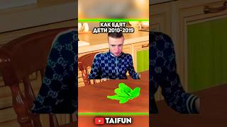 morty питбайк морти компотик skibiditoilet скибидитуалет tiktok тикток memes мем [upl. by Morley]