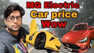 Best Electric car price in pakistan  MG ZS Electric Car price in pakistan  MG ZS EV price review [upl. by Avika472]